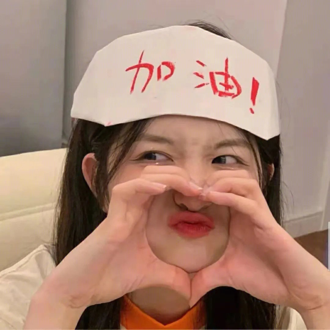 动作女主：水果应援团